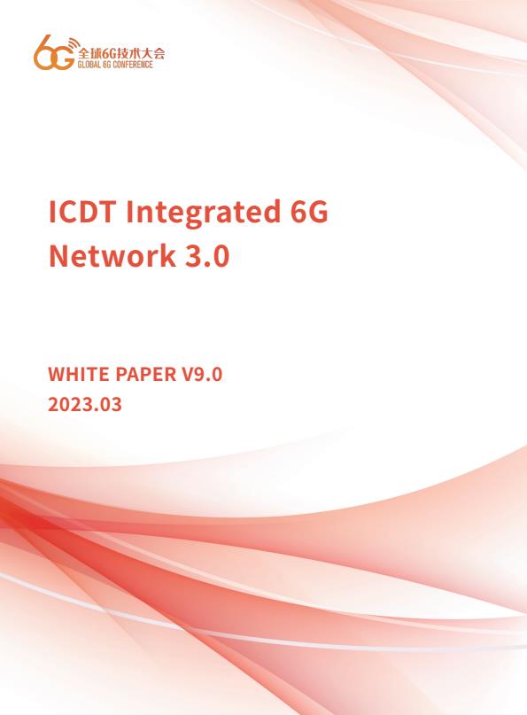 【19124E】ICDT融合的6G网络3.0