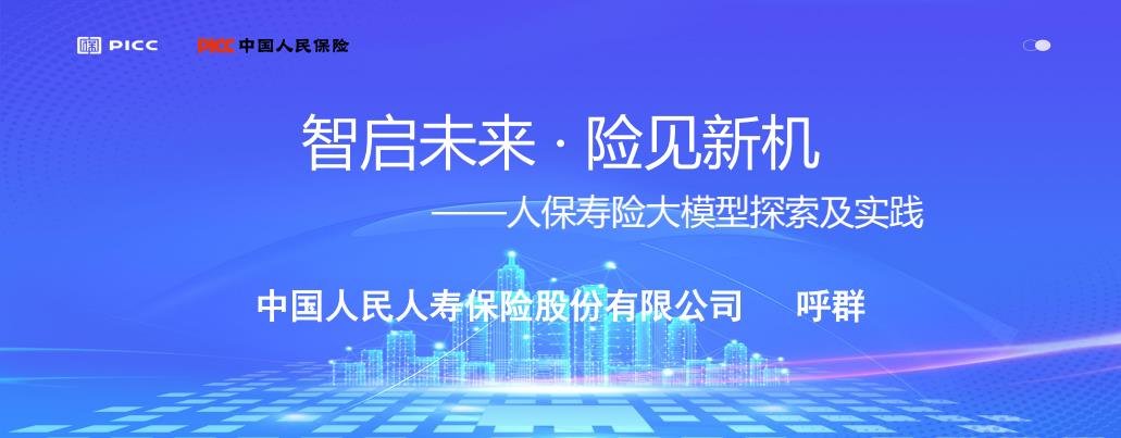 【19543E】2025年智启未来·险见新机