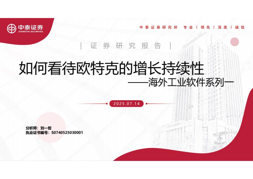 【18926E】信息技术