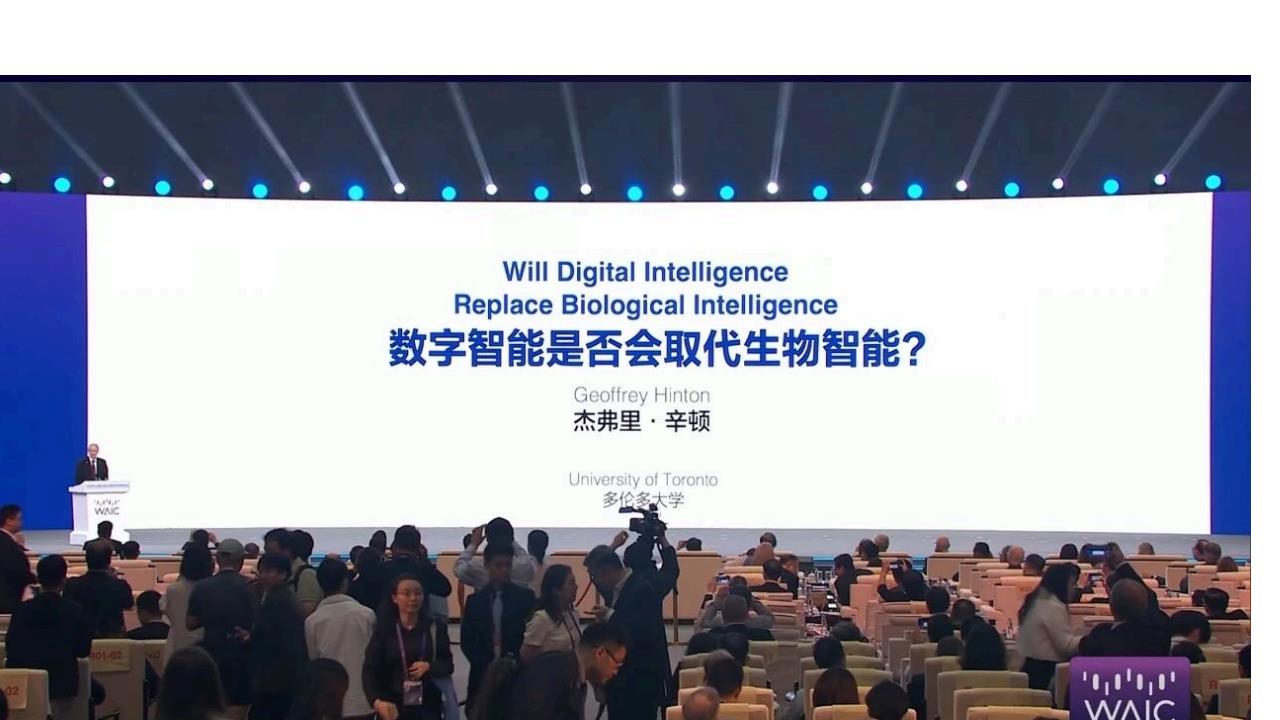 【19521E】2025世界人工智能大会WAIC