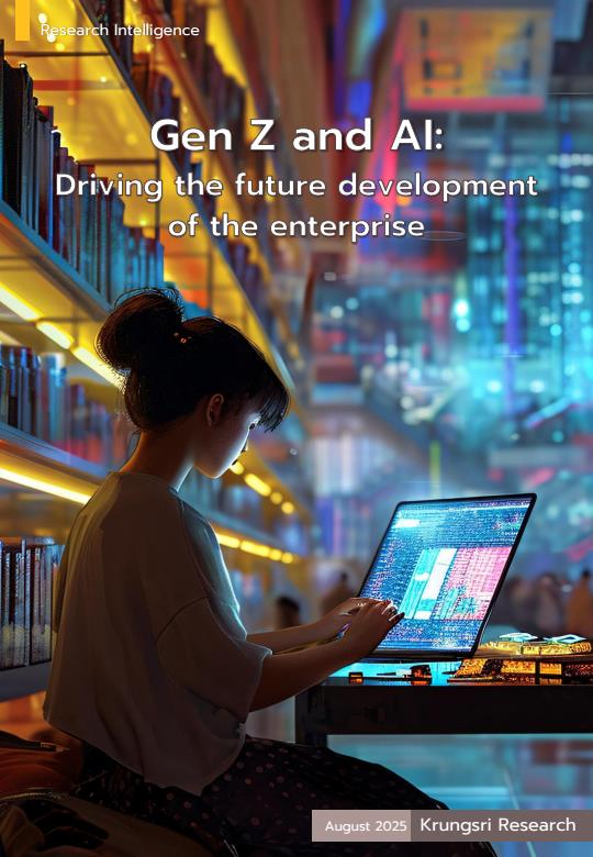 【20935E】【泰国大城银行研究中心】2025Z世代与人工智能驱动企业未来发展研究报告