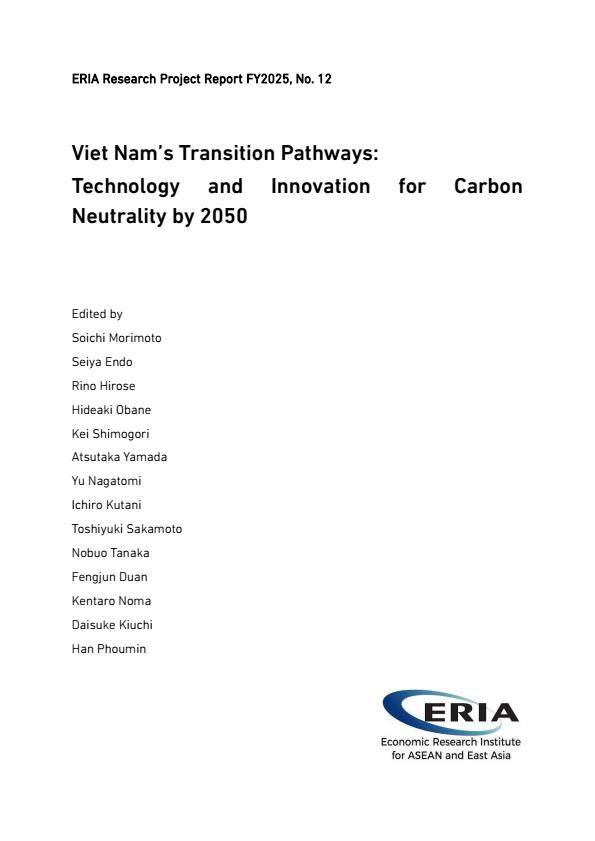 【20718E】【ERIA】英文越南的转型路径：到2050年实现碳中和的技术与创新