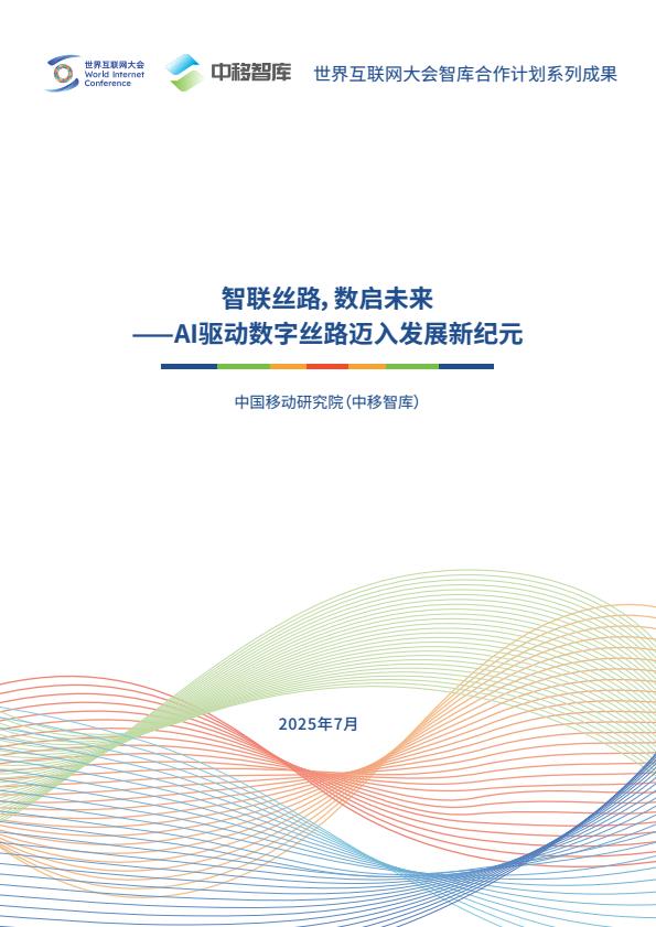 【20726E】【泉州市科技局】2024年泉州市创新大会政策汇编